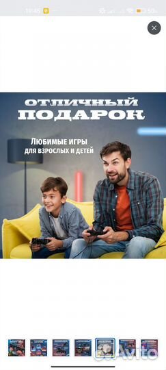 Игровая приставка консоль беспроводная для детей