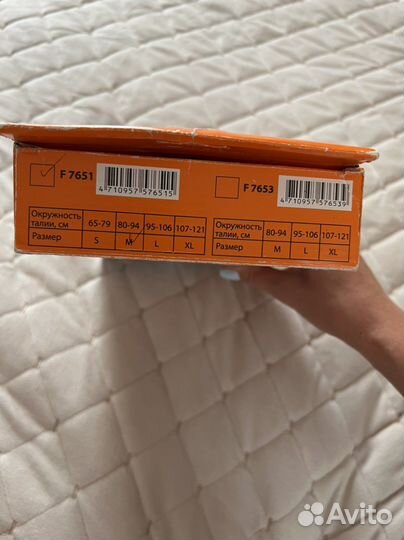 Бандаж для беременных