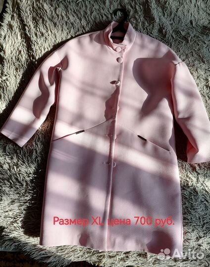 Пальто женское