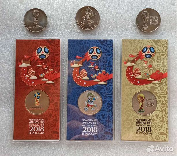 Монеты чм по футболу 2018 в России
