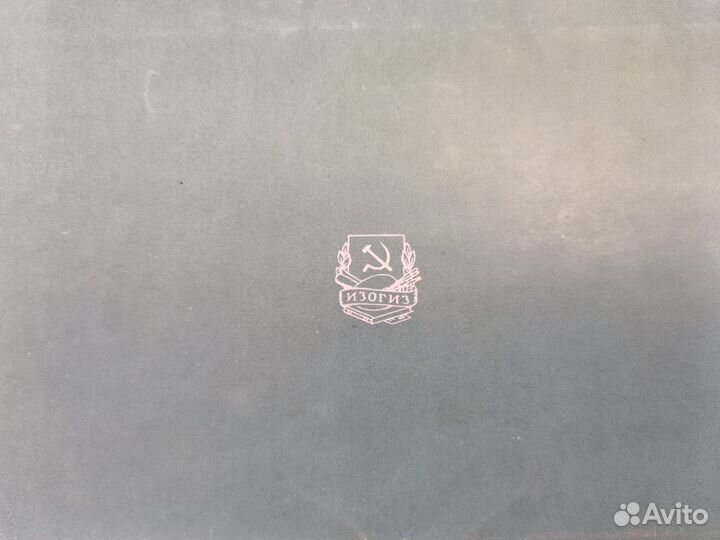 Буклет гармошка Петродворец 1958 г