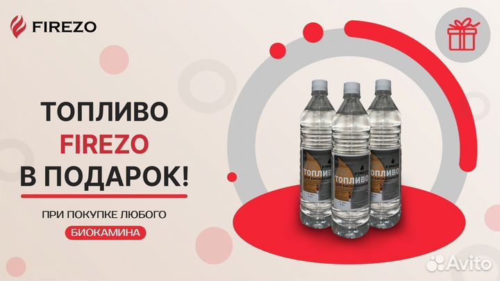 Каминокомплект Sheffield с очагом Symphony 30''