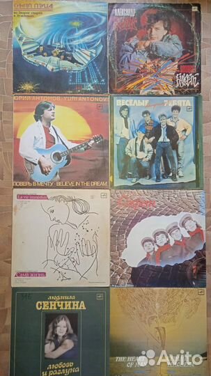 Диски виниловые