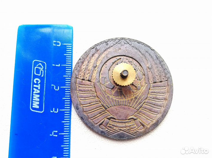 Знак герб СССР 45мм