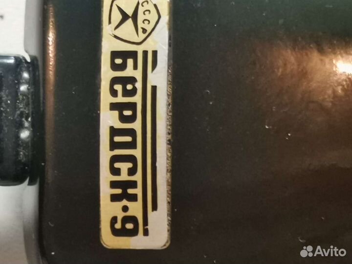 Радиоприемник, бритва, автомобильный приёмник СССР