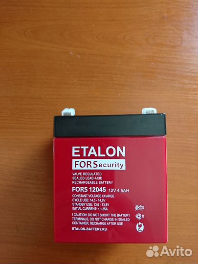 Аккумулятор