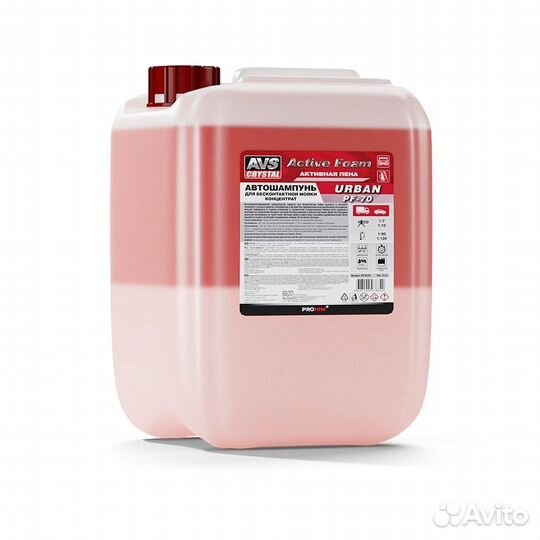 Автошампунь urban (двухфазный) (1:7-10) 23 кг