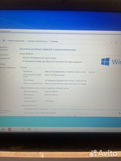 Ноутбук Lenovo