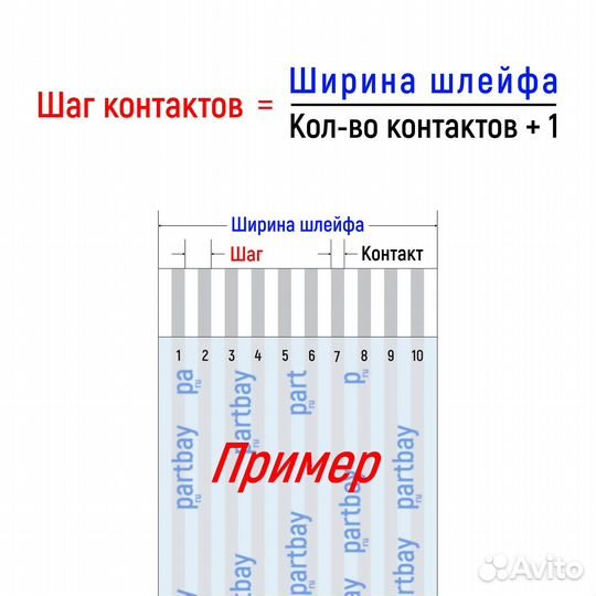 Шлейф тачпада для Samsung NP R519 NP R560 FFC 6-pin Шаг 1.0mm Длина 15cm Прямой A-A AWM 20624 80C 60