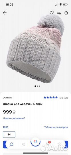 Шапка и снуд для девочки demix