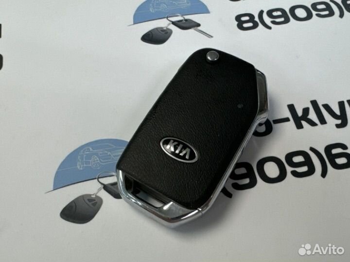 Ключ kia sportage / ключ киа спортаж ориоинал