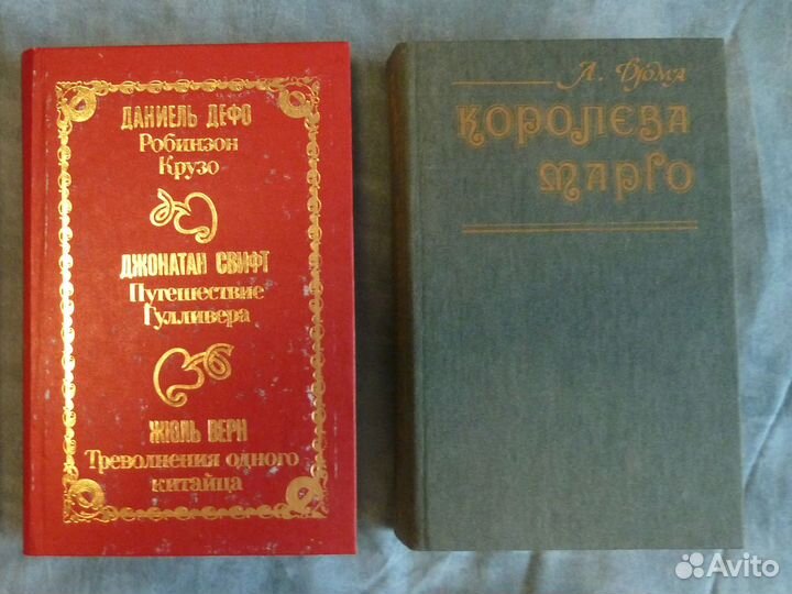 Книги про приключения