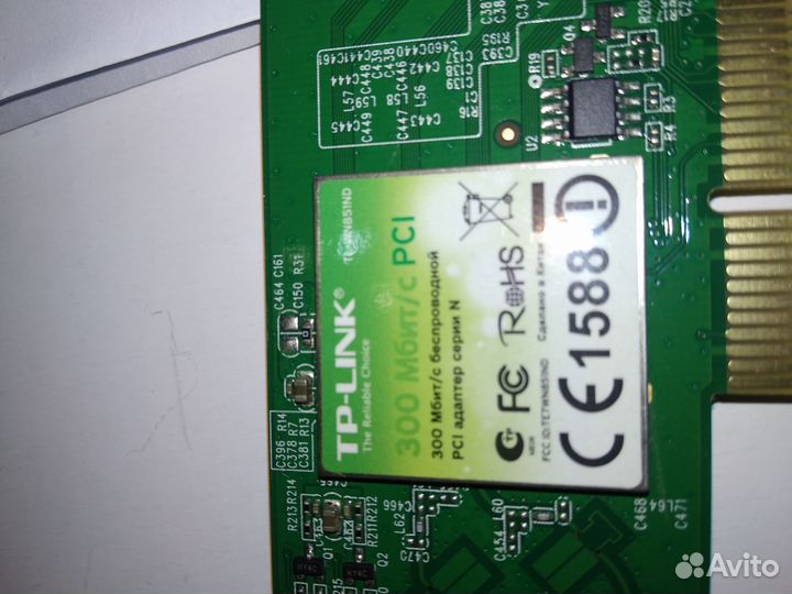 Wifi адаптер TP Link TL-WN851ND