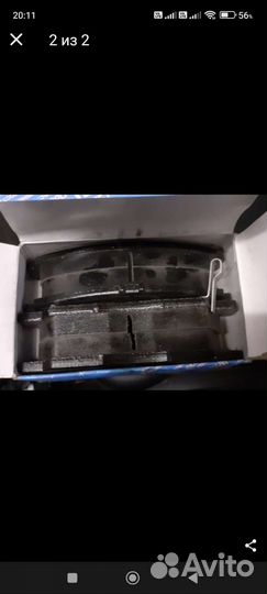 Тормозные колодки honda