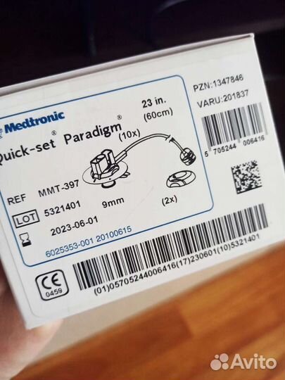 Помпа медтроник