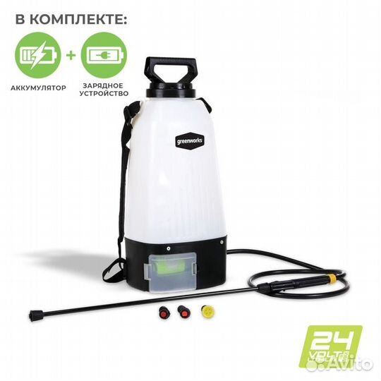 Аккумуляторный опрыскиватель Greenworks GSP1250K4