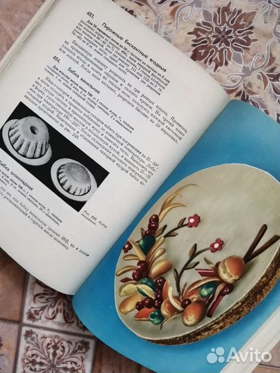Кулинарные книги СССР