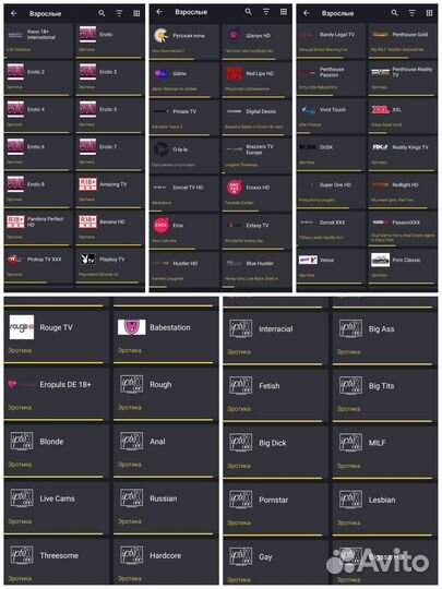 Iptv плейлист без абонентской платы