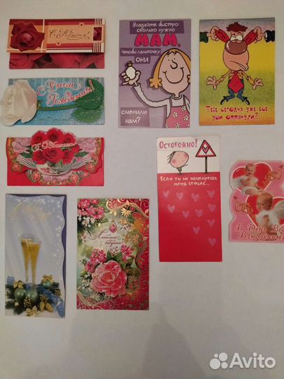 Подарочные открытки конверты