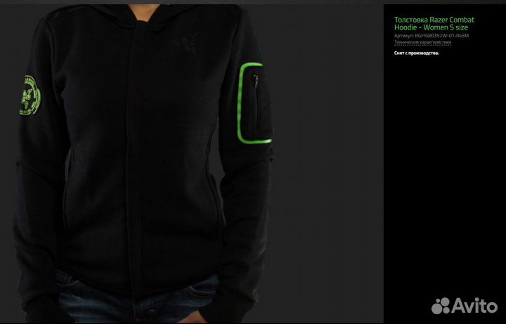 Толстовка Razer Combat Hoodie (M) оригинал