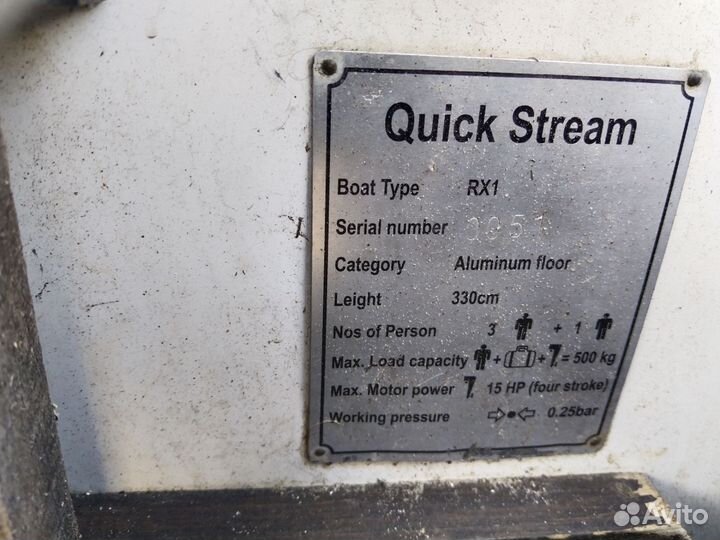 Лодка моторная пвх 330