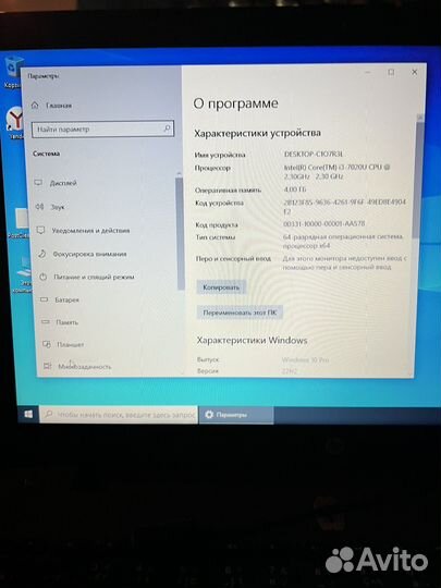 Ноутбук hp 4gb 4 ядра
