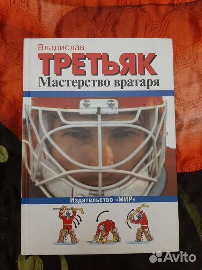 Коллекционное издание