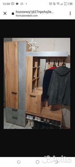 Продам прихожую