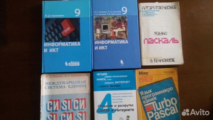 Учебники и обучающая литература