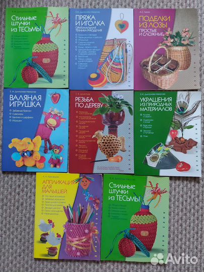 Книги по творчеству