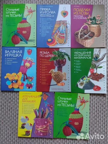 Книги по творчеству