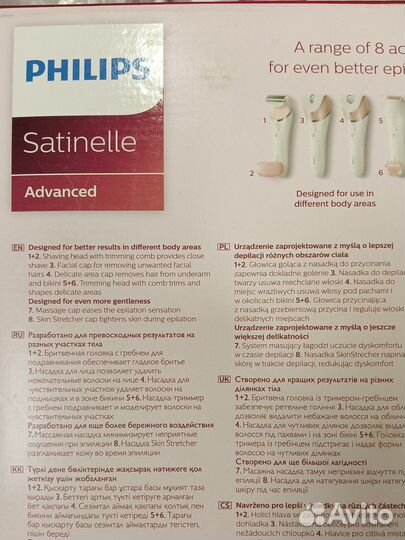 Эпилятор Phlips с подсветкой