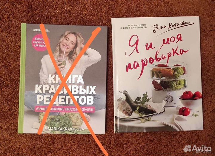 Кулинарные книги