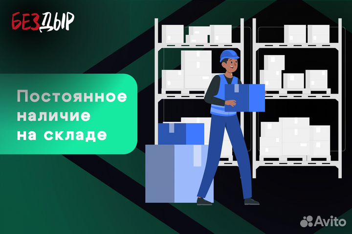 Кузовная арка Chery Bonus A13 левая