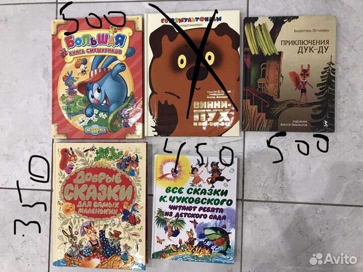 Детские книги