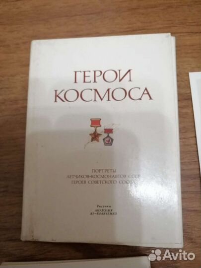 Набор открыток Герои Космоса