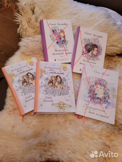 Книги Ольги Валяевой