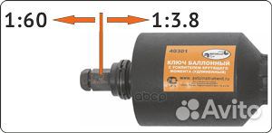 Гайковерт механический (укм) (головка S32/33 L