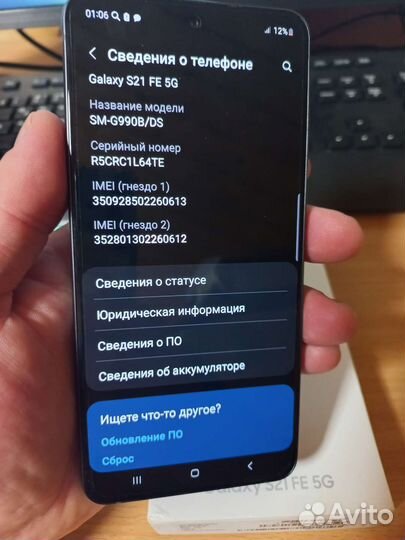 Samsung galaxy s21 fe