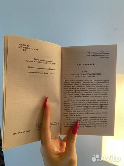 Комплект книг