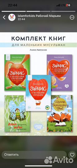 Детские книги