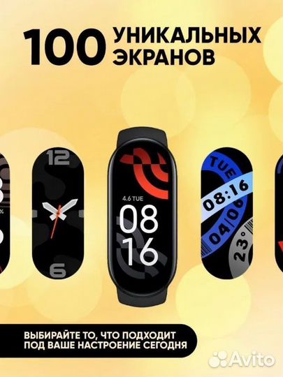 Фитнес браслет Smart Band 7