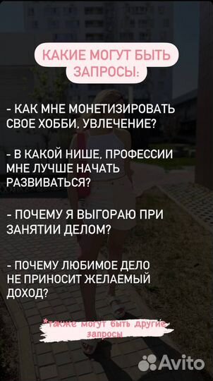 Распаковка личности и экспертности