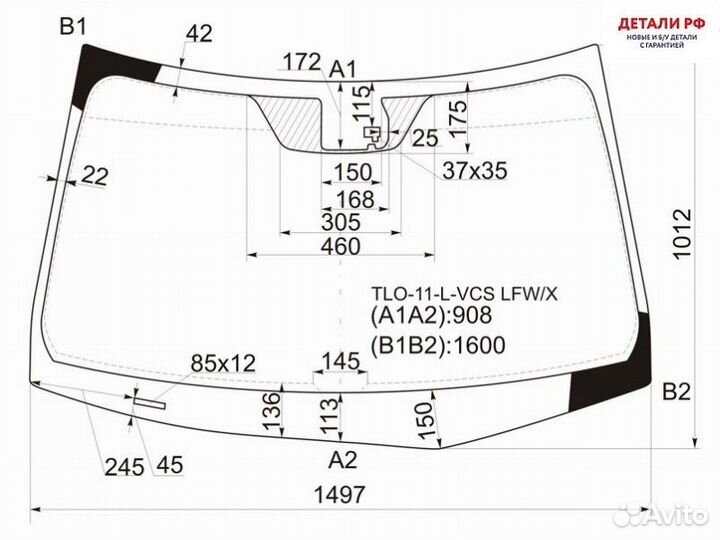 Стекло лобовое (Датчик дождя) Honda Accord 08-13