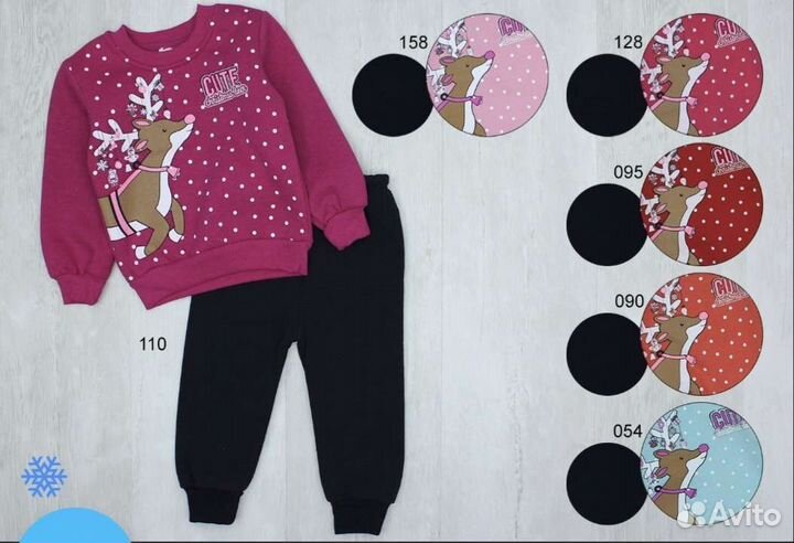 Спортивный костюм для девочки