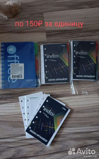 Папка сигригатор канцтовары