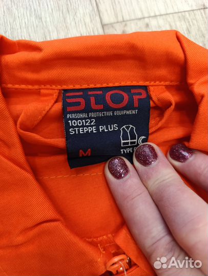 Спецодежда