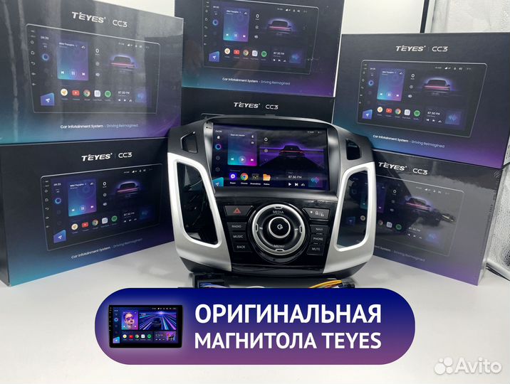 Магнитола Teyes 4/64 для Форд Фокус 3