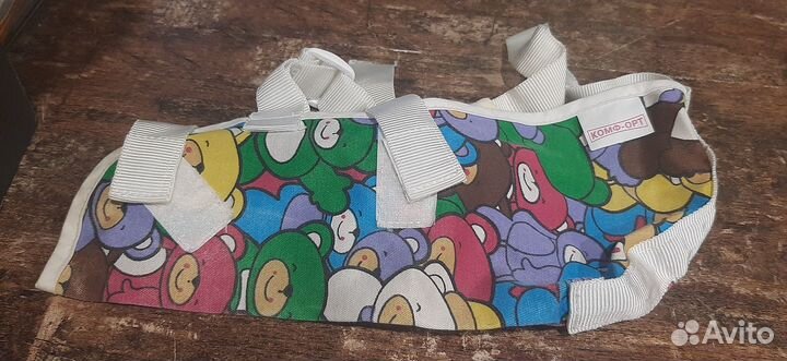 Бандаж для верхней конечности