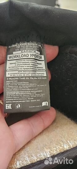 Сапоги мужские зимние 42 размер